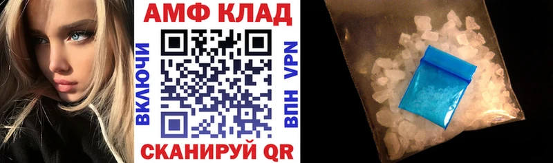 АМФ Розовый  Хилок 