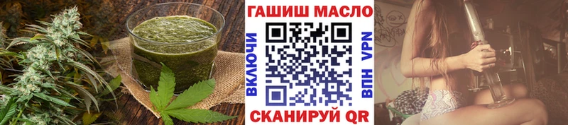Cannafood марихуана  Хилок 