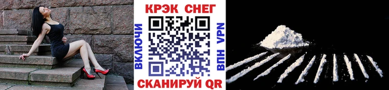 Кокаин VHQ  купить закладку  Хилок 