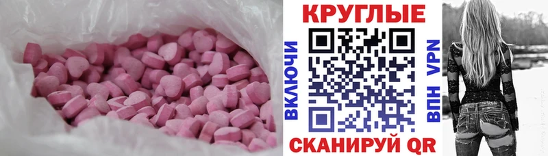 OMG зеркало  купить наркоту  Хилок  ЭКСТАЗИ 300 mg 