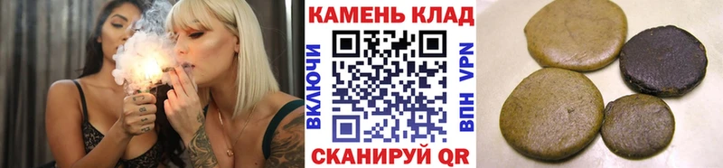 ГАШИШ Ice-O-Lator  как найти закладки  Хилок 