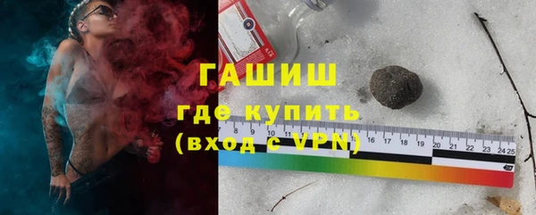 шишки Абдулино