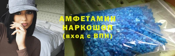 шишки Абдулино