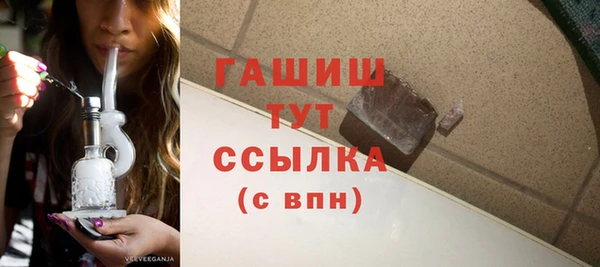 спиды Абаза