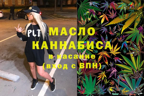 соль курить ск Абинск