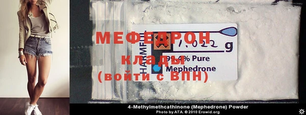 mdpv Слюдянка
