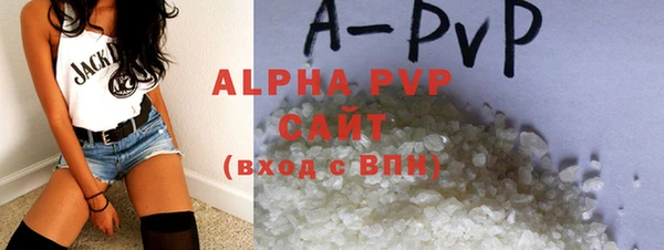спиды Абаза