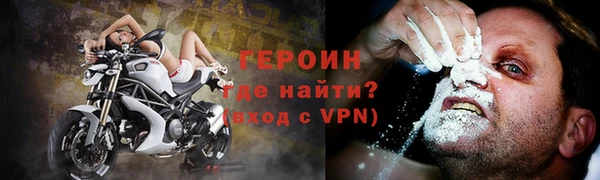 спиды Абаза