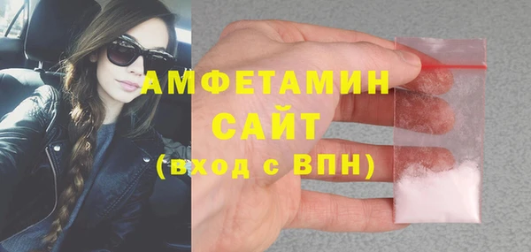 шишки Абдулино