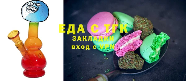 каннабис Невьянск