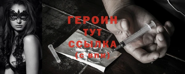 шишки Абдулино