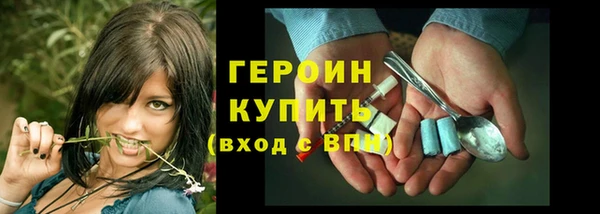 спиды Абаза