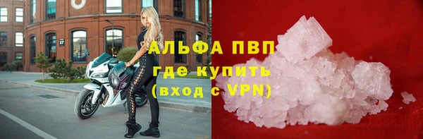 соль курить ск Абинск