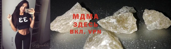 шишки Абдулино