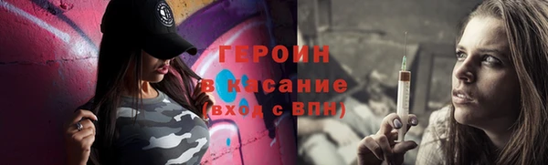 кокаин VHQ Снежинск