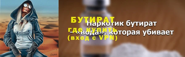 спиды Абаза