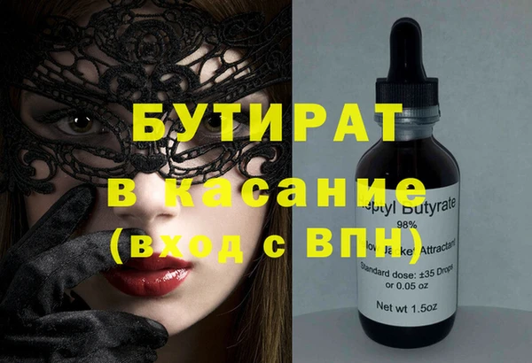 шишки Абдулино