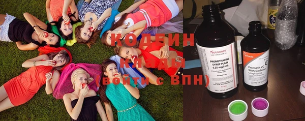 кокаин VHQ Снежинск