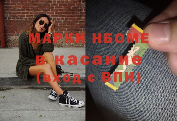 спиды Абаза