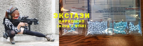 шишки Абдулино