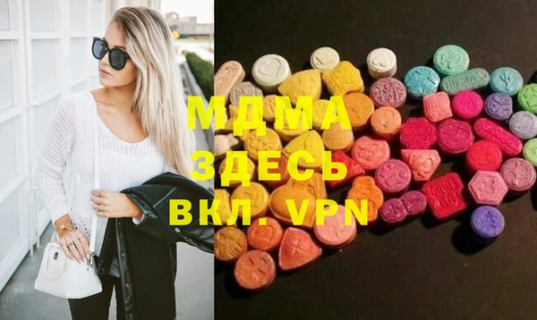 шишки Абдулино