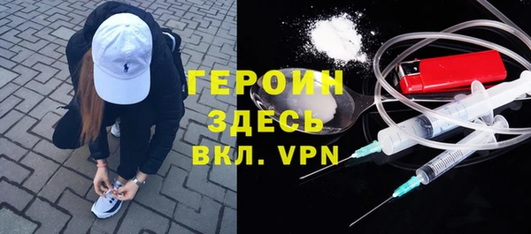 спиды Абаза