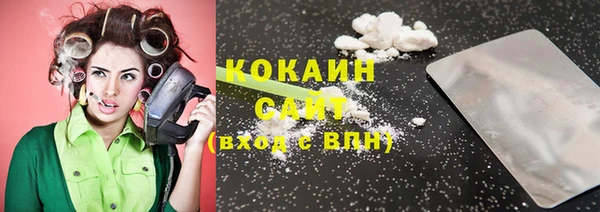 соль курить ск Абинск