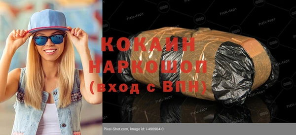 спиды Абаза