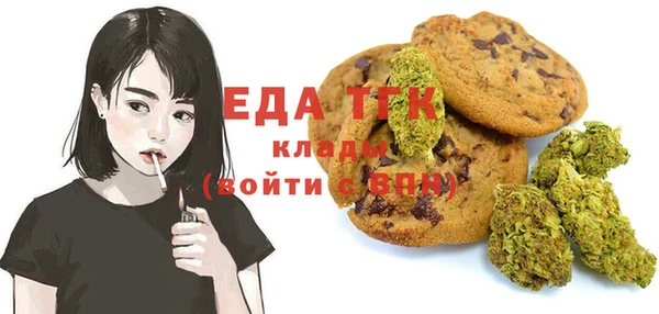 соль курить ск Абинск