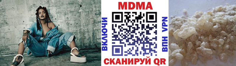 MDMA кристаллы Хилок