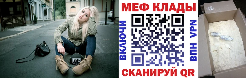 KRAKEN ССЫЛКА  где купить наркоту  Хилок  Мефедрон 4 MMC 