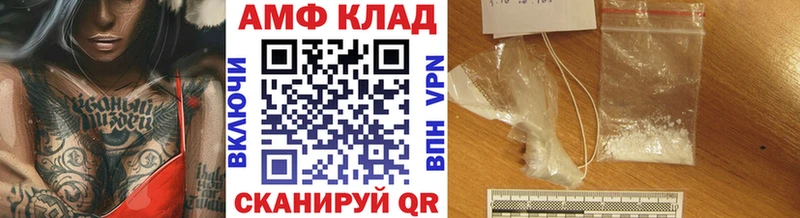 МЕТАМФЕТАМИН Methamphetamine  Хилок 