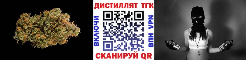 ТГК гашишное масло  Хилок 
