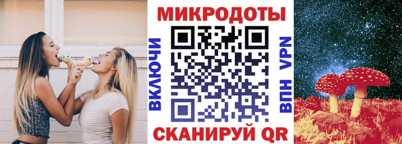 Галлюциногенные грибы ЛСД  как найти наркотики  Хилок 